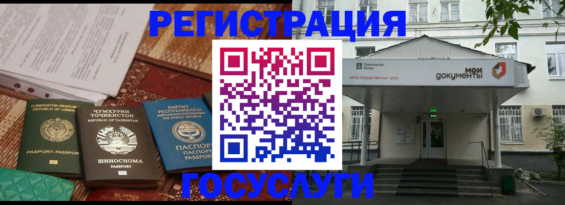 пропишу в квартире в Барнауле